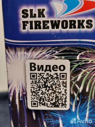 Салют париж 49 залпов
