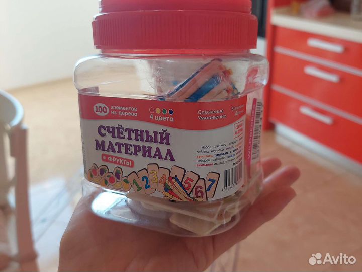 Счетный материал развивающий