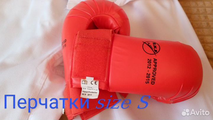 Комплект кимоно для каратэ + перчатки 160 adidas
