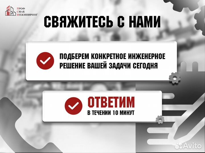 Соединитель латунь для медных труб база 18мм Дн 14