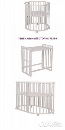 Детская кровать 9 в 1