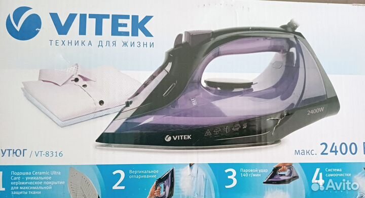 Утюг vitek новый