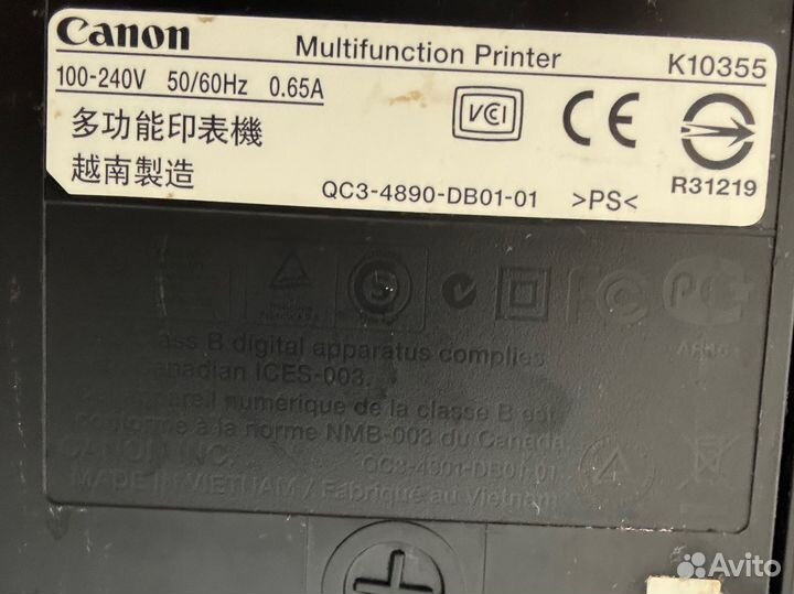 Принтер canon 3в1