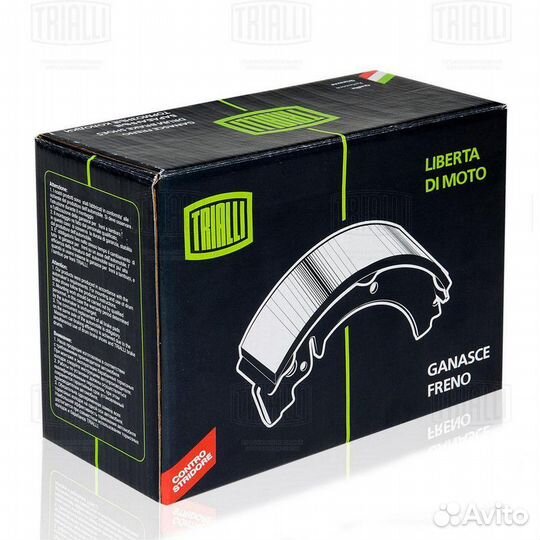 Колодки тормозные барабанные trialli GF1907
