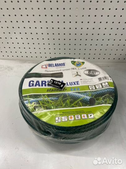 Шланг для полива garden Luxe 20, 25, 50 метров