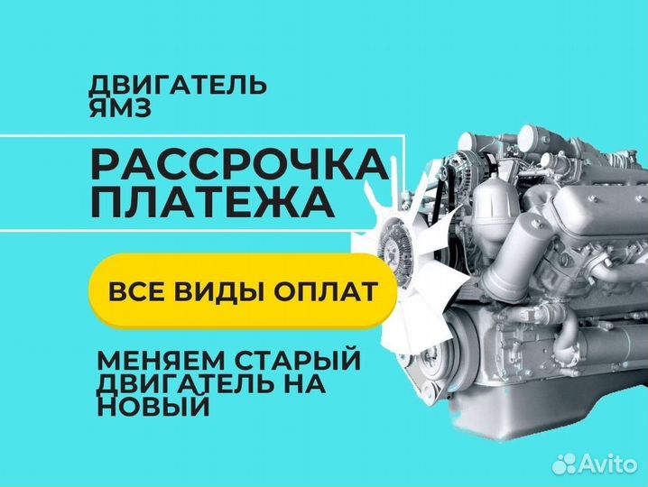Двигатель ямз-238де-22