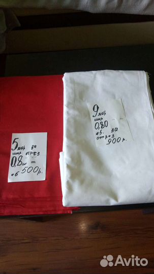 Ткань хлопок