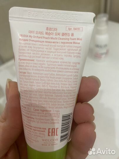 Набор косметики для лица и тела пакетом