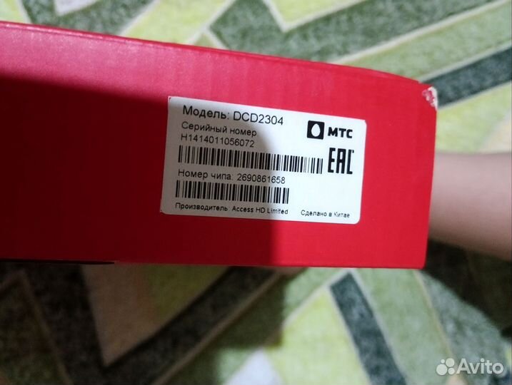 TV приставка