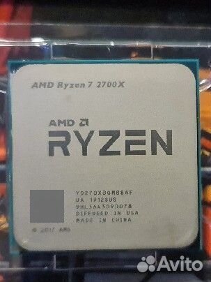 Amd ryzen 7 2700x