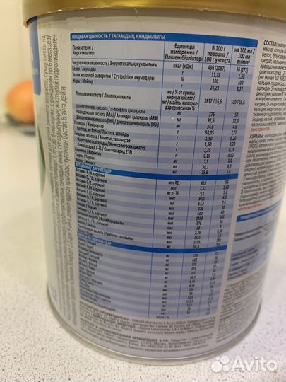 Детская смесь similac 0-6