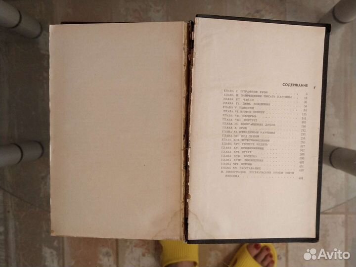 Зигфрид Ленц 