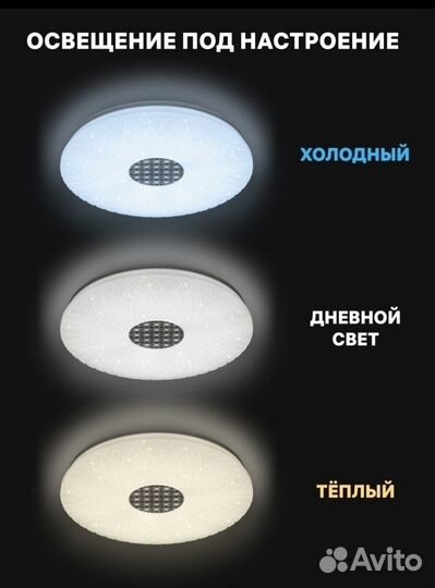 Люстра светодиодная новая с пультом Ritter 40 см