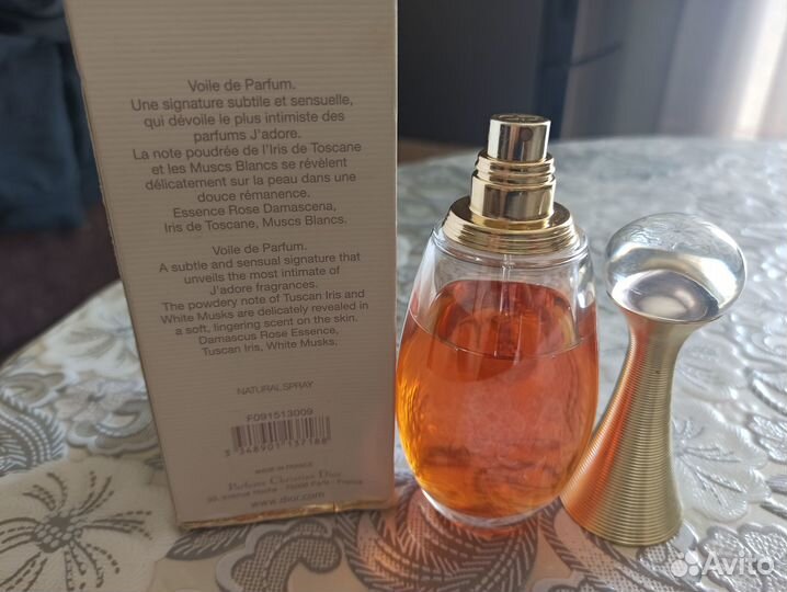 Jadore Voile de Parfum Dior 75мл