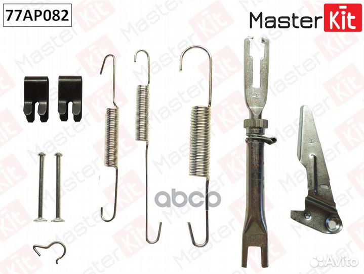Ремкомплект барабанного тормоза 77AP082 MasterKit