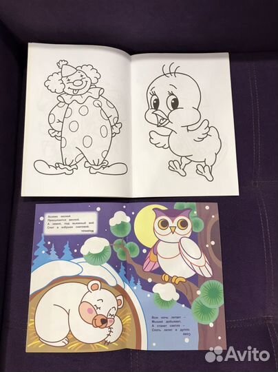 Книги для малышей (изучаем буквы, цифры, цвета)