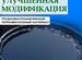 Битум бнд в бочках оптом