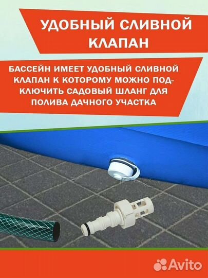 Intex Бассейн 305х76 Новый