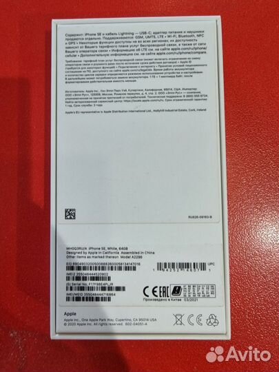 iPhone SE (2020), 64 ГБ