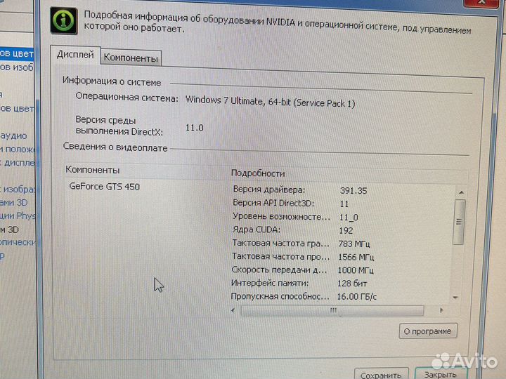 Настольный компьютер i3