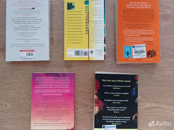 Книги на английском