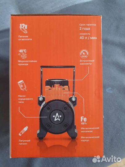 Компрессор (насос) Airline X3