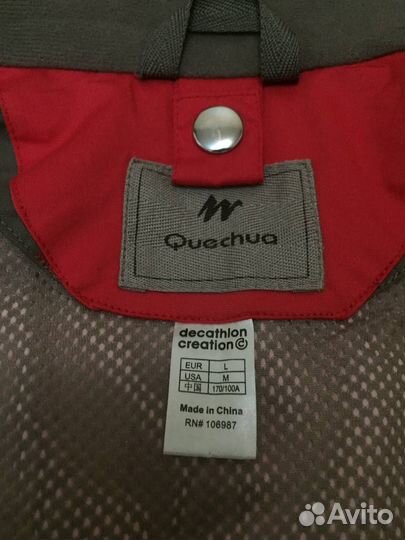 Водонепроницаемая куртка Quechua (M/L)