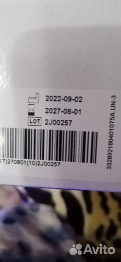 Мочеприемник прикроватный