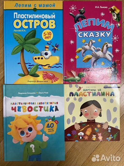 Детские развивающие книги и пособия