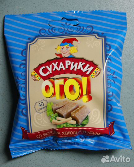 Рабочие на производство сухариков