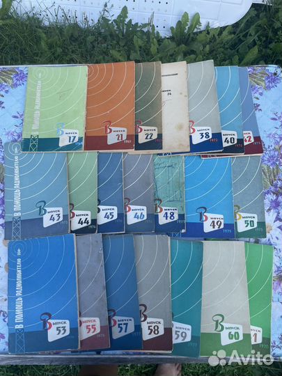 Журналы в ассортименте(цена за всё)