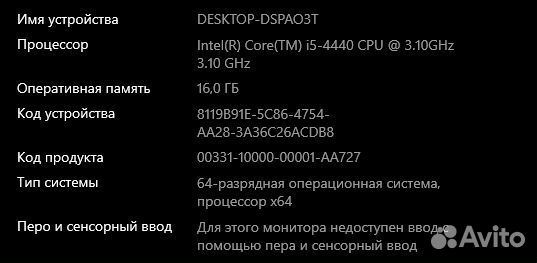 Игровой компьютер rx 570 8gb