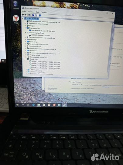 Большой Acer Packard Bell17 Core i5/4/500/1gb/17.3