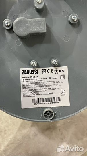 Обогреватель электрический