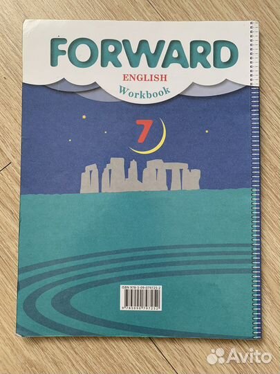 Рбаочая тетрадь Forward 7 класс английский