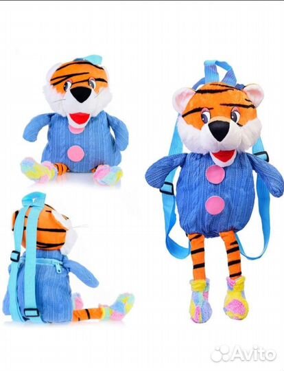 Рюкзак детский новый