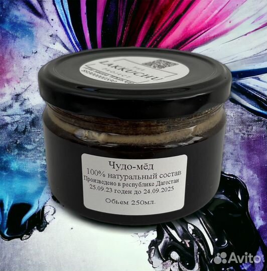 Чудесный мёд продлевающий