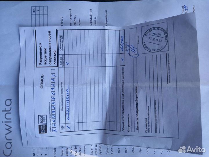 Штатная магнитола KIA Sporteg 4