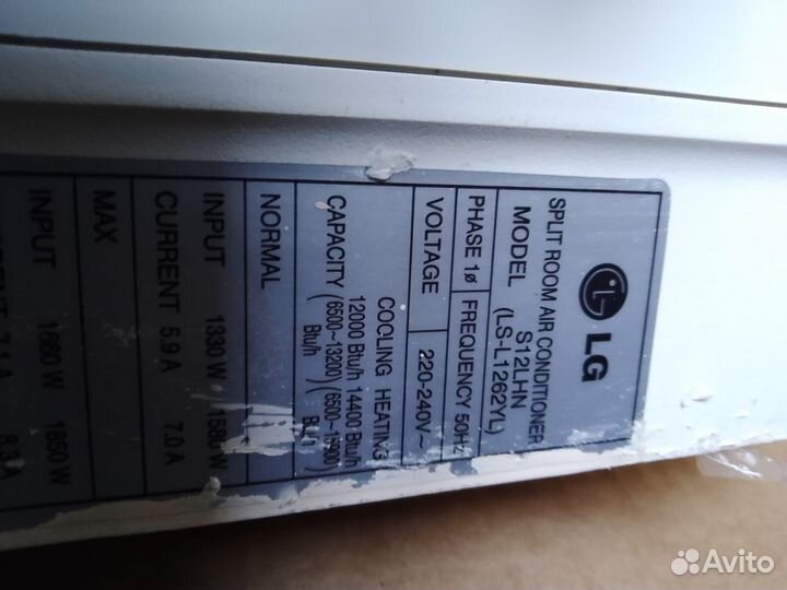 Кондиционер на запчасти