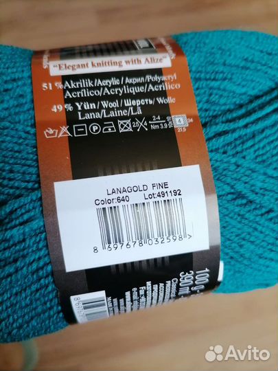 Пряжа для вязания полушерсть Ализе