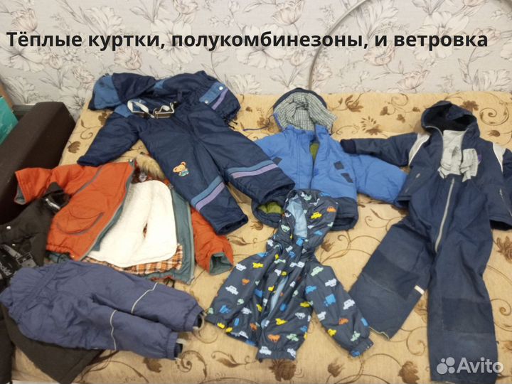 Много одежды для мальчика пакетом 92 размер