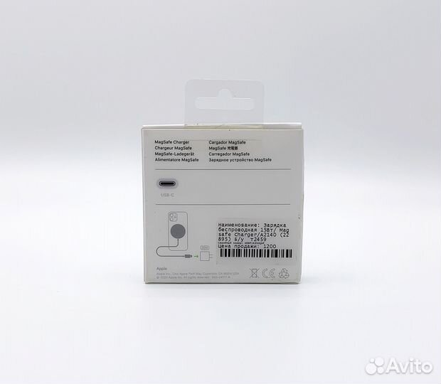 Зарядка беспроводная 15Вт Magsafe Charger