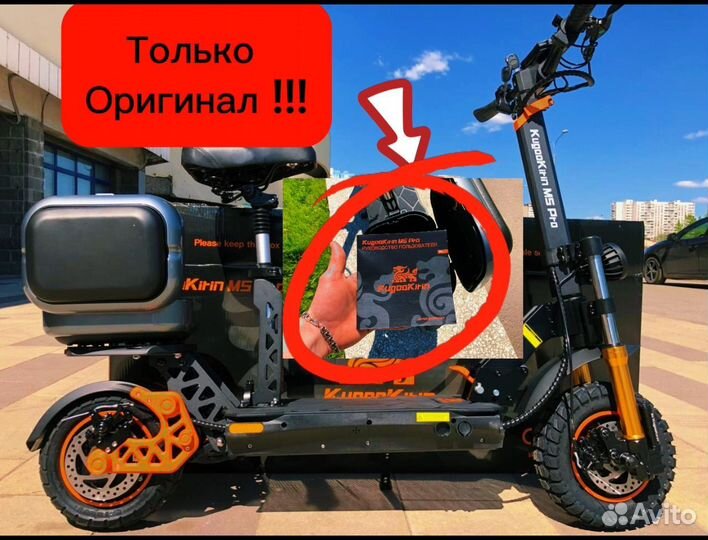 Городской электросамокат kugoo kirin M5 Pro