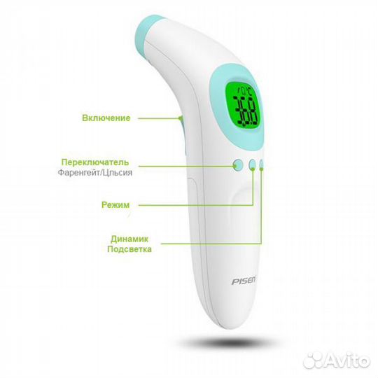 Бесконтактный инфракрасный термометр Pisen C1