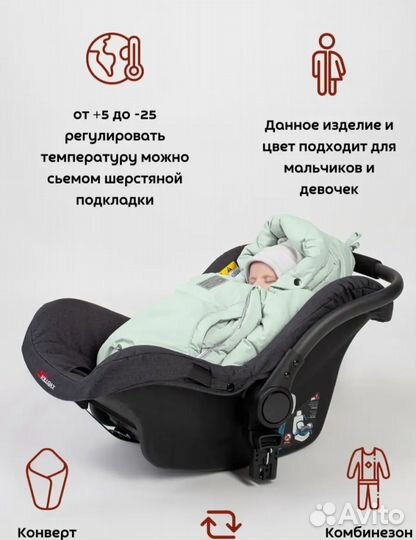 Зимний комбинезон 80