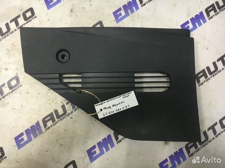 Накладка центральной консоли левая Форд Фьюжен