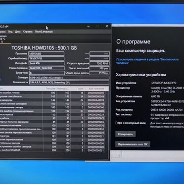 Системный блок i7 2600/ssd240/hdd500/озу6gb