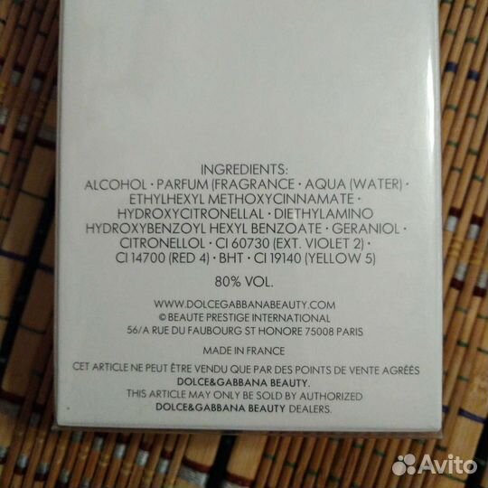 Духи императрица оригинал