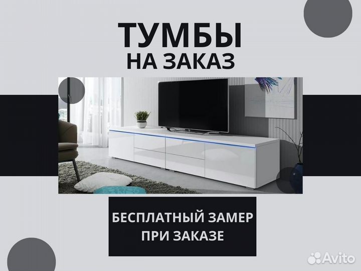 Комод с фабрики