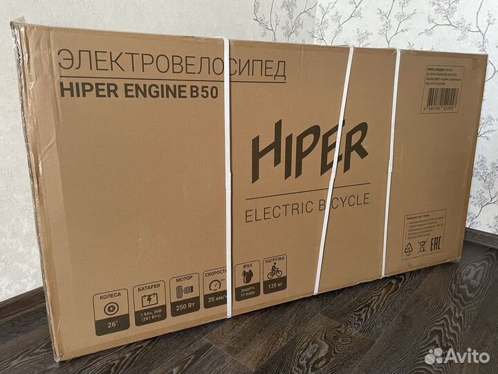 Новый Электровелосипед Hiper Engine B50 Graphite